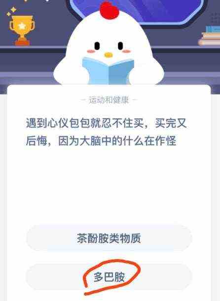 看到包包就想买是什么情况（逛商场的时候，看到的每个包包你都喜欢，你会怎么办？）