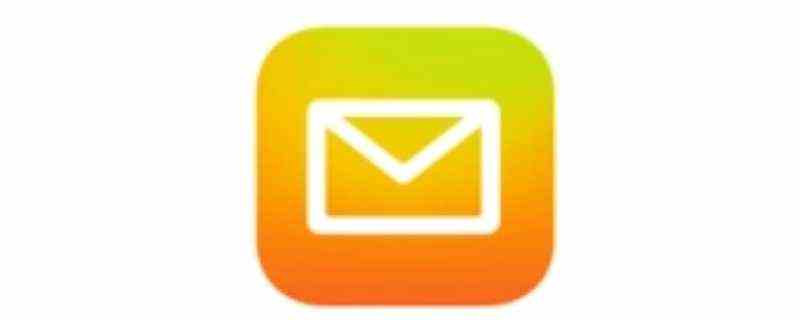 qq邮箱属于126还是163