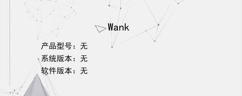 Wank