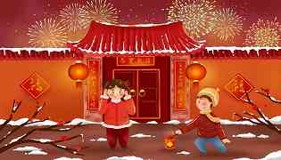 春节祝福语