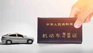 c照可以开什么车