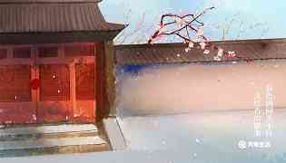 春色满园关不住的下一句