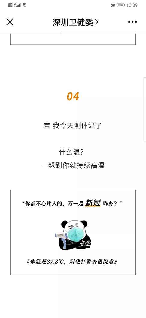 新闻的意义与价值