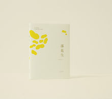 许地山代表作《落花生》