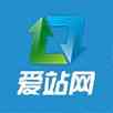 爱站网