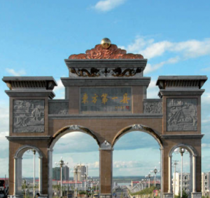 抚远县，东方第一县