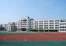 辽宁省实验中学