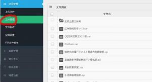 网站截图
