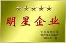 百兴