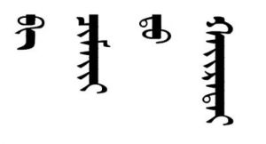 蒙古语