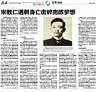 报纸