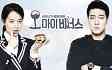 《Oh My Venus》是韩国KBS电视台于2015年11月16日起播出的月火迷你连续剧，由金亨硕导演，金恩智编剧，苏志燮、申敏儿、郑糠云、柳仁英等主演 [1-2] 。该剧主要讲述了身材从21世纪维