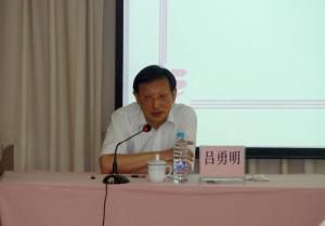 董事长吕勇明