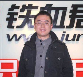 铁血网CEO将磊