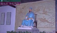 文天祥祠