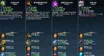 LOL手游装备翻译图解 英雄联盟手游装备中文介绍大全