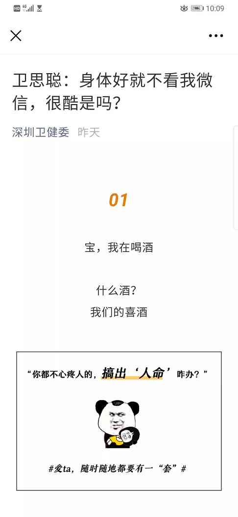 新闻的意义与价值
