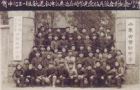 50年代初到部队学习留念