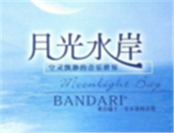 Bandari