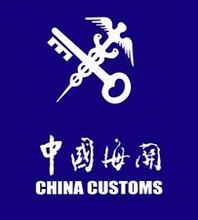 中国海关