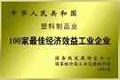 百兴