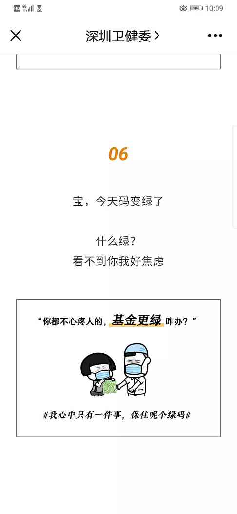 新闻的意义与价值