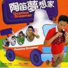 游学志