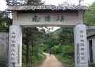泌阳县
