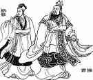 杨修与曹操