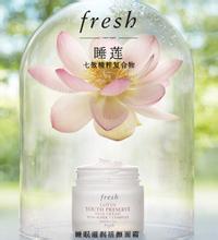 馥蕾诗