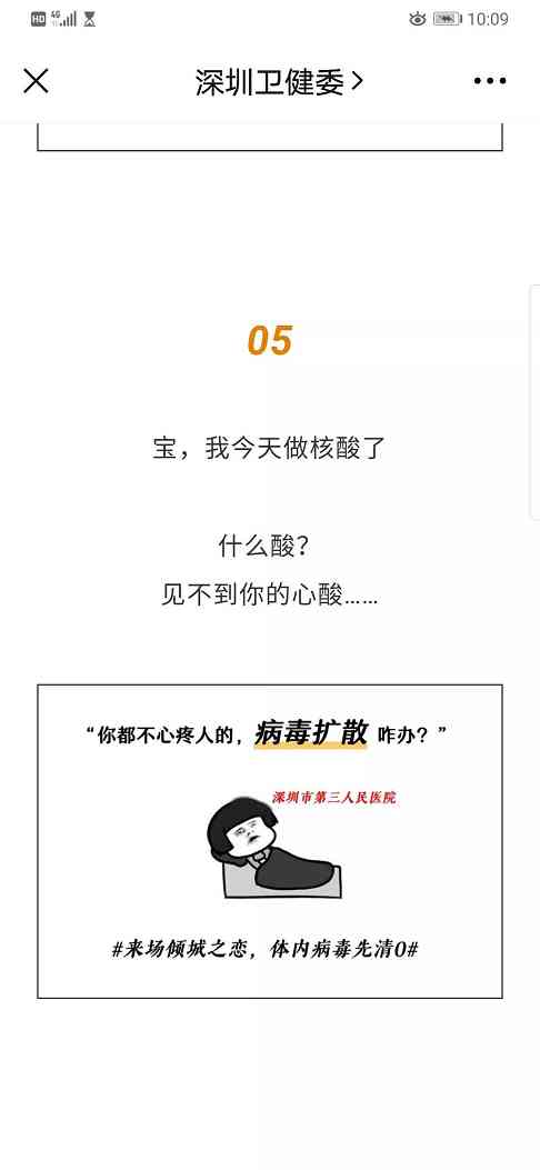 新闻的意义与价值