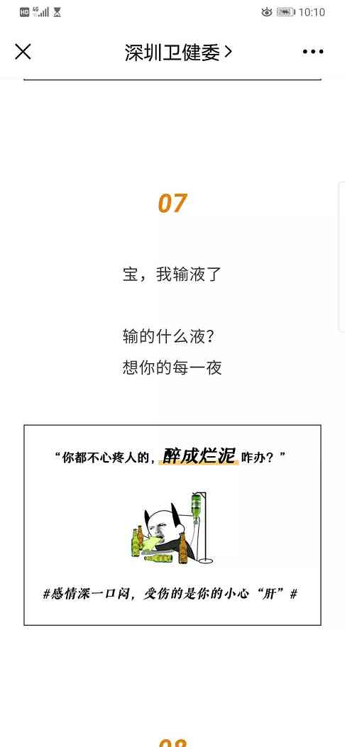 新闻的意义与价值