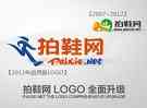 拍鞋网