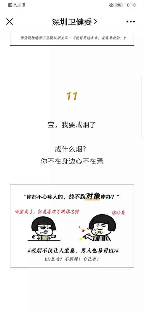 新闻的意义与价值