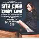 Crazy Love