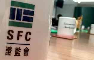 香港证监会