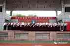 日照实验高级中学