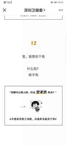 新闻的意义与价值
