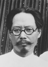 中国现代著名小说家许地山