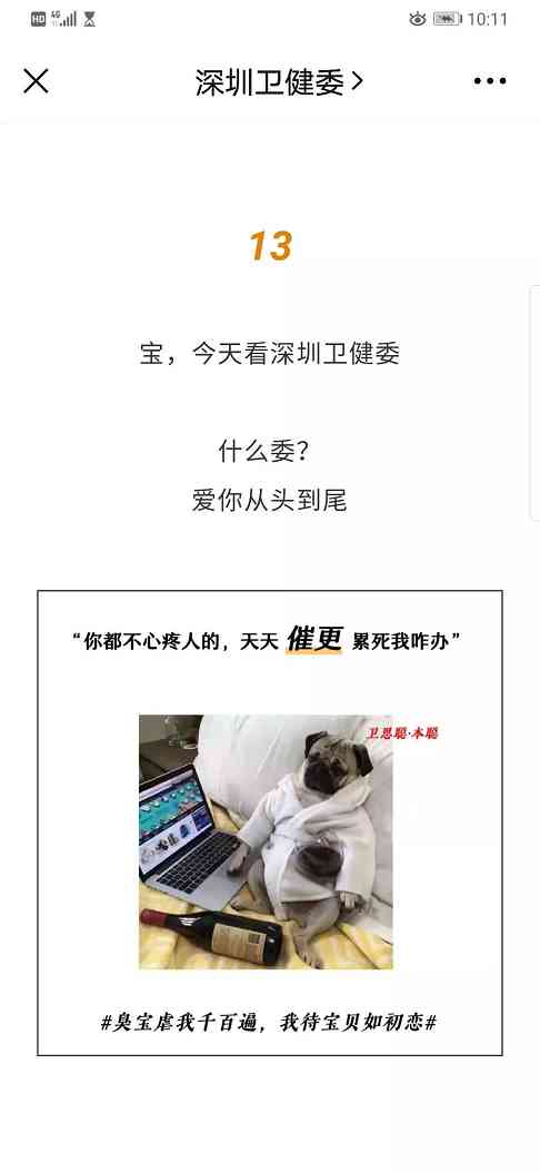 新闻的意义与价值