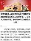e租宝