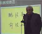 吴公明