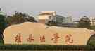 桂林医学院