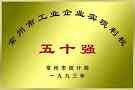 百兴
