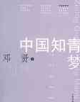 作品