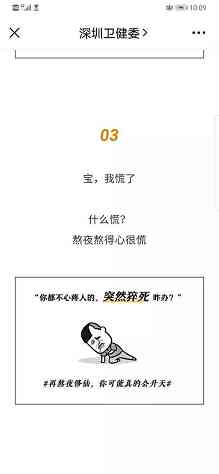 新闻的意义与价值