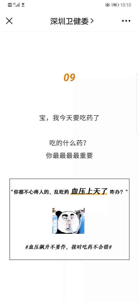 新闻的意义与价值
