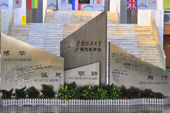 华南理工大学广州学院