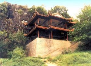 浯溪碑林