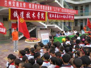 三下乡活动